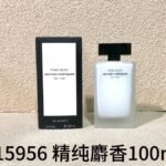 NOBLEVIQUE 纳西素白色 · 515956