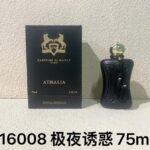 NOBLEVIQUE 极夜诱惑 · 516008