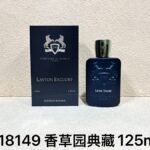 NOBLEVIQUE 香草园典藏 · 518149