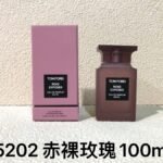 NOBLEVIQUE 赤裸玫瑰 · 5202