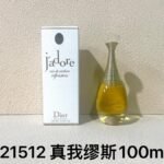 NOBLEVIQUE True Self 缪斯