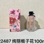 NOBLEVIQUE 栀子花 · 522487