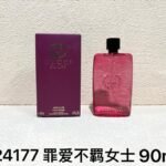 524177-罪爱不羁女士-Gucci Guilty Absolute Pour Femme-90ml