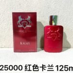 NOBLEVIQUE 红色卡兰 · 525000