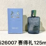 NOBLEVIQUE 赛得礼 · 526007