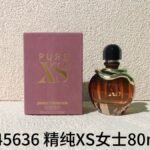 NOBLEVIQUE 精纯XS女士 · 545636