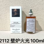 NOBLEVIQUE 炉壁火光 · 562112