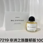 NOBLEVIQUE 非洲之旅馥郁 · 567219