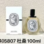 NOBLEVIQUE 杜桑 · 5807