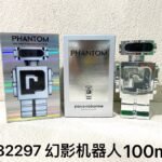 NOBLEVIQUE 幻影机器人 · 582297