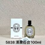 NOBLEVIQUE 清晨百合 · 5838