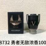 NOBLEVIQUE 黑奖杯 · 588732