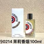 NOBLEVIQUE 茉莉香烟 · 590214