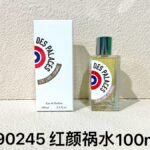 NOBLEVIQUE 红颜祸水 · 590245