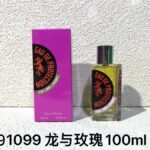 NOBLEVIQUE 龙与玫瑰 · 591099