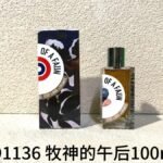 NOBLEVIQUE 牧神的午后 · 591136
