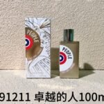 NOBLEVIQUE 卓越的人 · 591211
