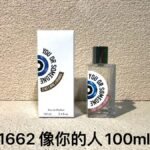 NOBLEVIQUE 像你的人 · 591662