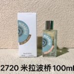 NOBLEVIQUE 米拉波桥 · 592720