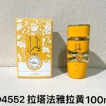 NOBLEVIQUE 拉塔法雅拉黄 · 594552