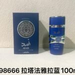 NOBLEVIQUE 拉塔法雅拉蓝 · 598666