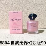 NOBLEVIQUE 自我无界流沙 · 598804