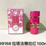 NOBLEVIQUE 拉塔法雅拉红 · 599168