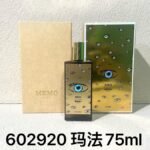 NOBLEVIQUE 玛法 · 602920