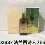 NOBLEVIQUE 法兰西诗人 · 602937