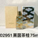 602951-茵莱茶桂-Memo Inle-75ml