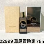 602999-草原冒险家-Memo African Leather-75ml