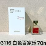NOBLEVIQUE 540白色百家乐 · 603116