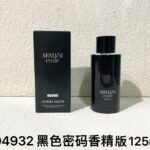 NOBLEVIQUE 黑色密码香精 · 604932