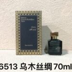 NOBLEVIQUE 乌木丝绸 · 606513