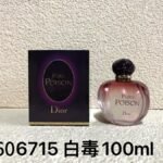 NOBLEVIQUE Pure Bloom