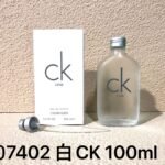 NOBLEVIQUE 白CK · 607402