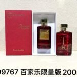 NOBLEVIQUE 百家乐540限量版 · 609767