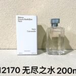 NOBLEVIQUE 无尽之水 · 612170