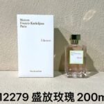 NOBLEVIQUE 盛放玫瑰 · 612279