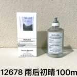 NOBLEVIQUE 雨后初晴 · 612678