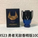 NOBLEVIQUE 蓝奖杯 · 614523