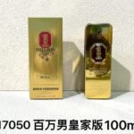 NOBLEVIQUE 百万男皇家版 · 617050