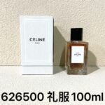 NOBLEVIQUE 礼服 · 626500