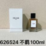 NOBLEVIQUE 不羁 · 626524
