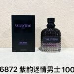 NOBLEVIQUE 紫韵迷情男士 · 626872