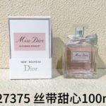 NOBLEVIQUE Ribbon Sweet 23版