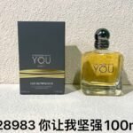 NOBLEVIQUE 你让我坚强 · 628983