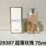 NOBLEVIQUE 超薄玫瑰 · 629387