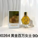 NOBLEVIQUE 黄金百万女士 · 630264