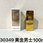 NOBLEVIQUE 百万黄金男士 · 630349